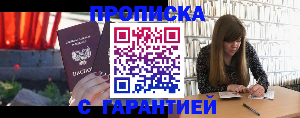 временная регистрация в квартире в Волосово