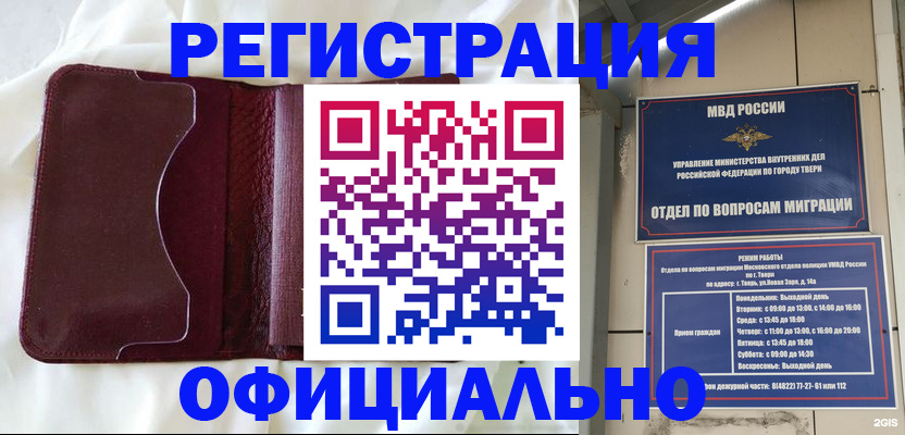 временная регистрация госуслуги в Волосово