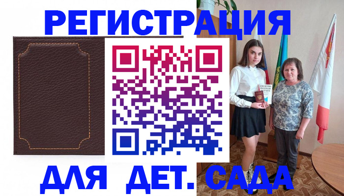 пропишу в квартире в Волосово